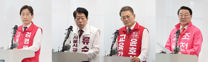 왼쪽부터 김영배·류수노·윤호상·조전혁 후보. 서울시교육청 제공