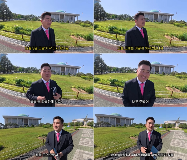 유튜브 화면 캡처