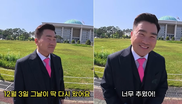 유튜브 화면 캡처