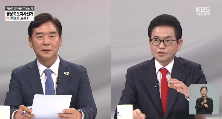유튜브 'KBS 뉴스 대구경북' 캡처