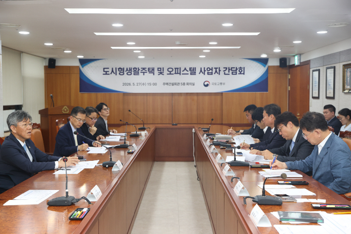 국토부 제공