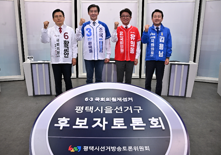 자유와혁신 황교안 후보(왼쪽부터), 조국혁신당 조국 후보, 국민의힘 유의동 후보, 더불어민주당 김용남 후보가 포즈를 취하고 있다. 연합뉴스