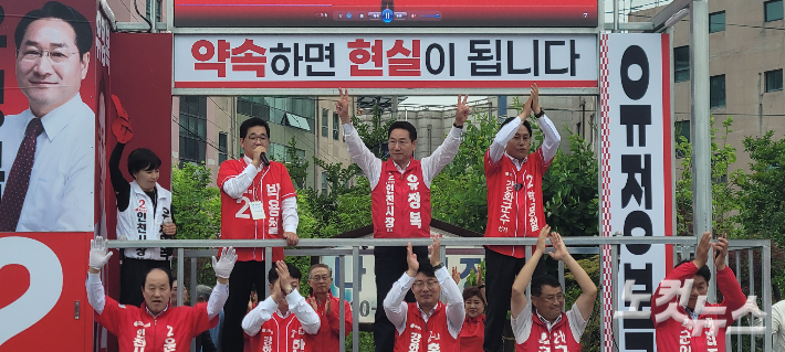 유정복 후보 선거 유세 현장 모습. 박창주 기자