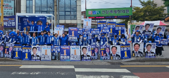더불어민주당 박근영 경주시장 후보를 비롯한 경주지역 시도의원 후보들이 출정식을 갖고 있다. 민주당 경주시지역위원회 제공