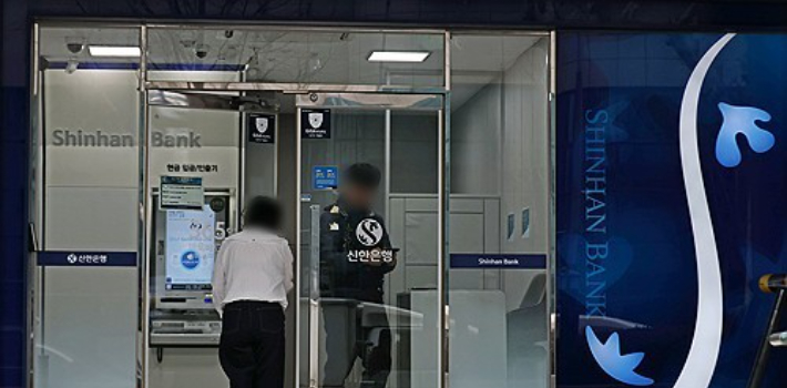 연합뉴스