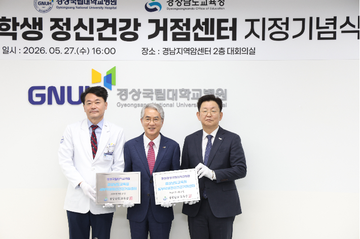 경남교육청 제공