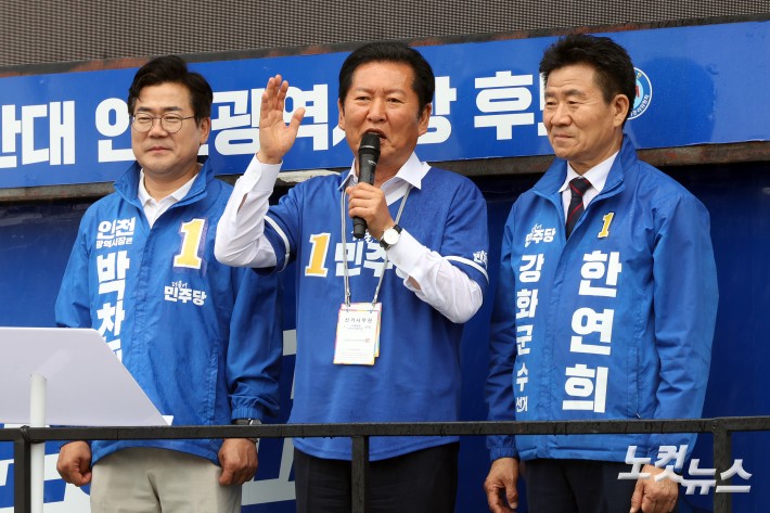 박찬대 후보 지원유세 펼치는 정청래 대표