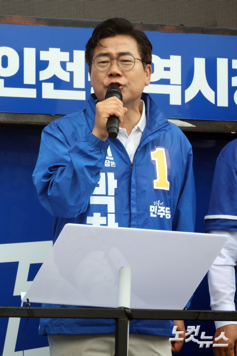 더불어민주당 박찬대 인천시장 후보가 27일 인천시 강화군 강화풍물시장 총집중유세에서 지지를 호소하고 있다.
