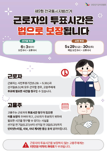충북도선관위 제공