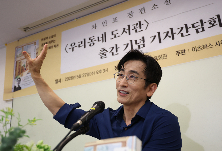 작가 겸 배우 차인표가 27일 서울 중구 한 간담회장에서 열린 소설 '우리동네 도서관' 출간 기념 기자간담회에서 취재진 질문에 답하고 있다. 연합뉴스