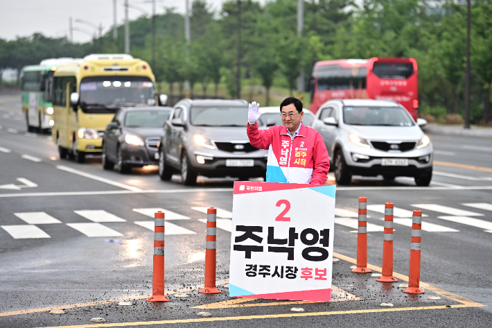 주낙영 국민의힘 경주시장 후보가 시민들에게 출근길 인사를 하고 있다. 주낙영 후보 캠프 제공