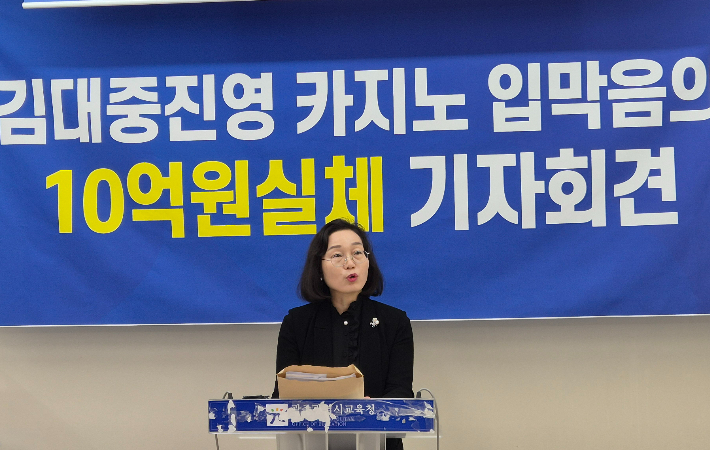 이정선 후보 캠프 대변인은 27일 오후 광주시교육청 브리핑실에서 긴급 기자회견을 통해 "김대중 후보 진영이 본인의 카지노 출입 의혹을 은폐하기 위해 결정적 증거를 가진 핵심 관계자(Key-man)에게 접근, 10억 원을 대가로 회유와 매수를 시도했다"고 폭로했다.이 후보 측 제공