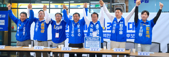 더불어민주당 한병도 원내대표는 27일 차영수 강진군수 후보 사무실에서 진행된 연석회의에서 문금주 국회의원, 강진 광역·기초의원 후보 등이 참석해 지역 현안과 미래 성장 전략을 논의한 후 퍼포먼스를 하고 있다. 민주당 전남도당 제공