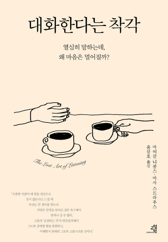 교양인 제공