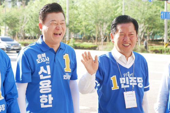 민주당 신용한 충북지사 후보 캠프 제공