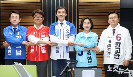 토론회 참석한 경기 평택을 후보자들