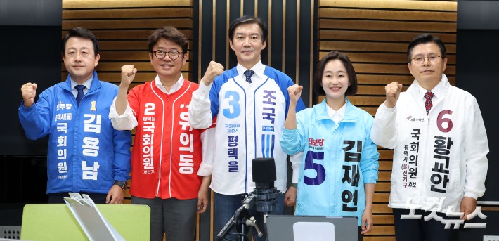 CBS 초청 경기 평택을 국회의원 후보 토론회