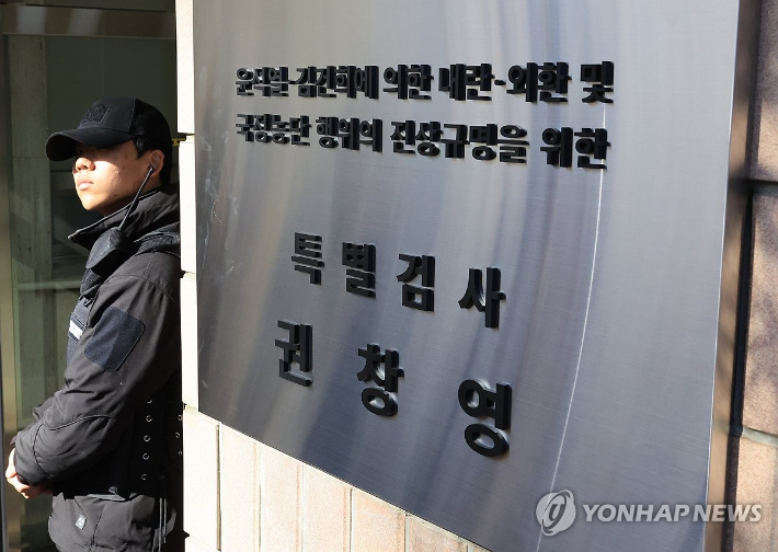 연합뉴스