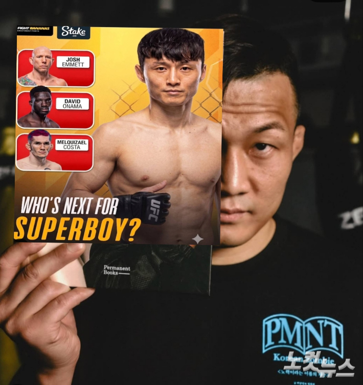 정찬성(사진 오른쪽)과 최두호가 SNS에 올린 게시물. 정찬성·최두호 SNS 사진 캡처·편집