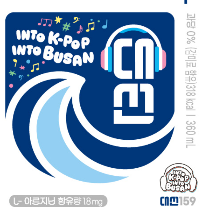 대선주조 제공