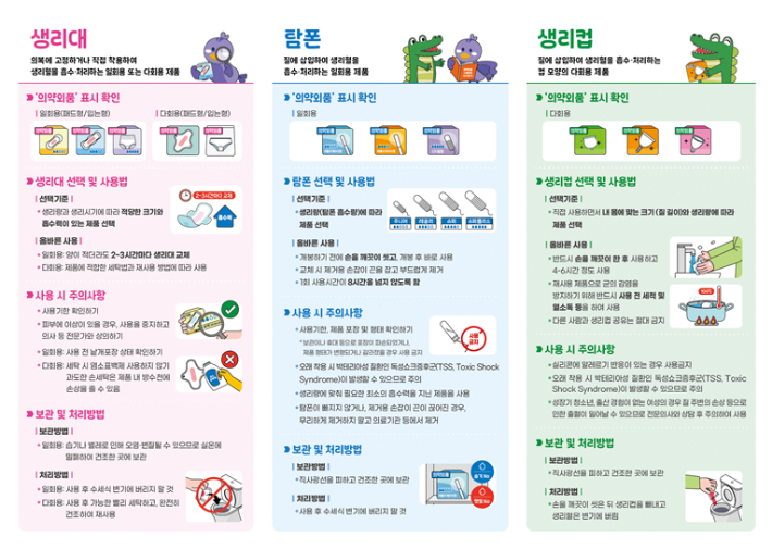 성평등부 제공