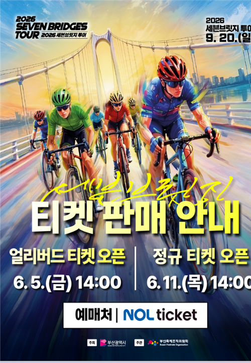 부산시 제공