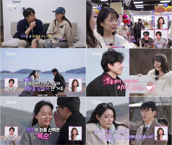 ENA, SBS Plus 제공