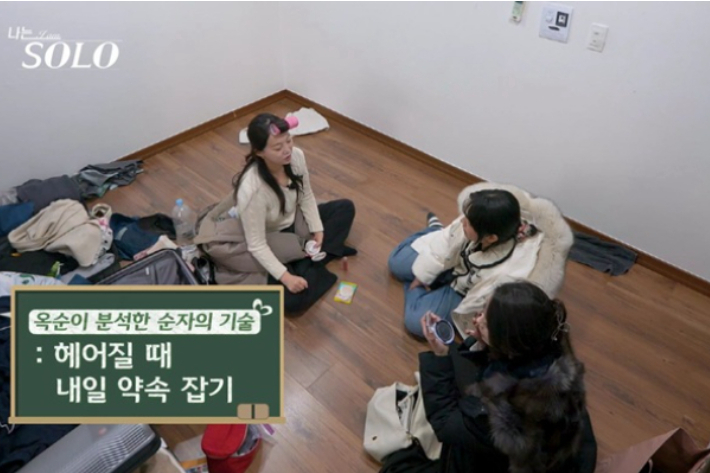 ENA, SBS Plus 제공