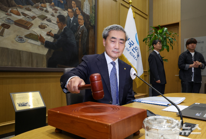신현송 한국은행 총재가 28일 오전 서울 중구 한국은행에서 열린 금융통화위원회 본회의에 참석해 의사봉을 두드리고 있다. 사진공동취재단