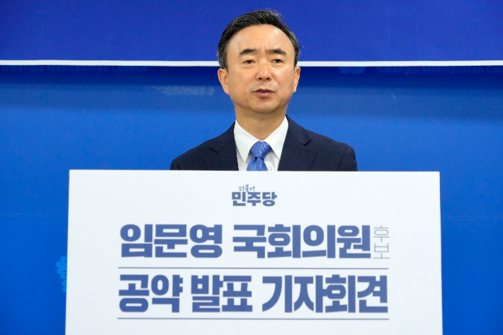 더불어민주당 임문영 광주 광산을 국회의원 후보가 28일 광주광역시의회에서 기자회견을 열고 전남광주통합특별시에 반도체 팹(FAB) 유치 필요성을 공개적으로 제기했다. 독자 제공