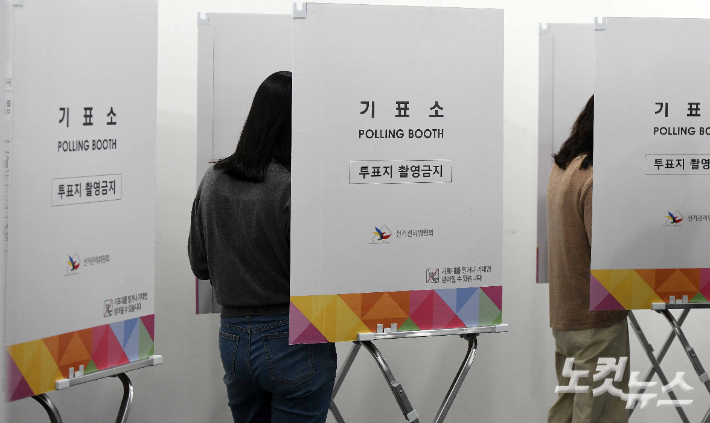 제21대 대통령선거 사전투표소를 찾은 유권자가 소중한 한 표를 행사하고 있다. 박종민 기자