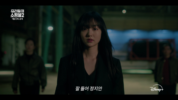 월트디즈니 컴퍼니 코리아 제공