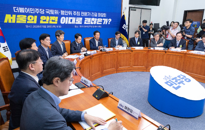 더불어민주당 정청래 총괄상임선대위원장이 28일 국회에서 민주당 국토위·행안위원들이 주최한 '서울의 안전 이대로 괜찮은가?' 전문가 긴급 좌담회에 참석해 발언하고 있다. 연합뉴스