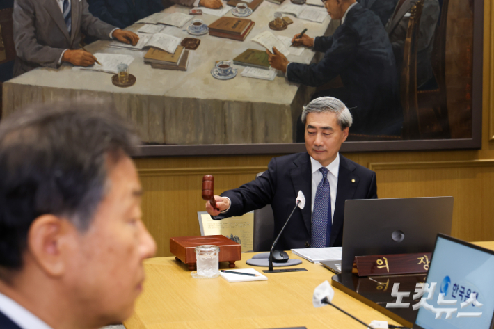 신현송 한국은행 총재가 28일 오전 서울 중구 한국은행에서 열린 금융통화위원회 본회의에 참석해 의사봉을 두드리고 있다. 사진공동취재단