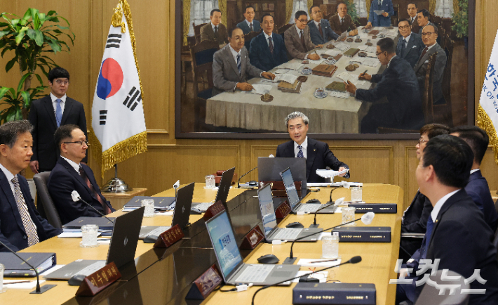 신현송 한국은행 총재가 28일 오전 서울 중구 한국은행에서 열린 금융통화위원회 본회의를 주재하고 있다. 사진공동취재단