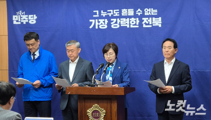 28일 전북도의회 기자회견장에서 10·11·12대 전북도의회 의장단이 더불어민주당 이원택 후보의 지지를 촉구했다. 심동훈 기자
