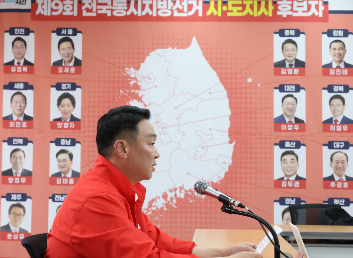 기자회견 하는 국민의힘 정희용 선거대책위원장. 연합뉴스