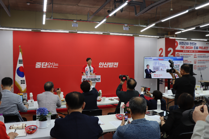 금품수수 의혹 관련 긴급 기자회견을 진행 중인 국민의힘 이민근 안산시장 후보. 이민근 측 제공