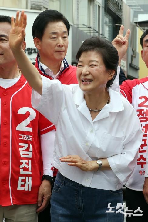 시민들을 향해 손 흔드는 박근혜 전 대통령