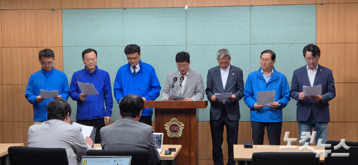 28일 더불어민주당 전북도의원들이 김명지,김정수 의원의 '소신투표'발언을 비판했다. 심동훈 기자