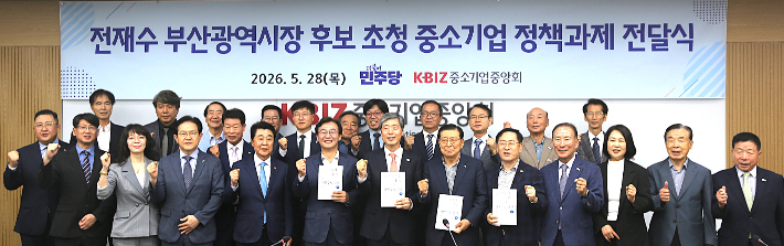 중소기업중앙회 제공