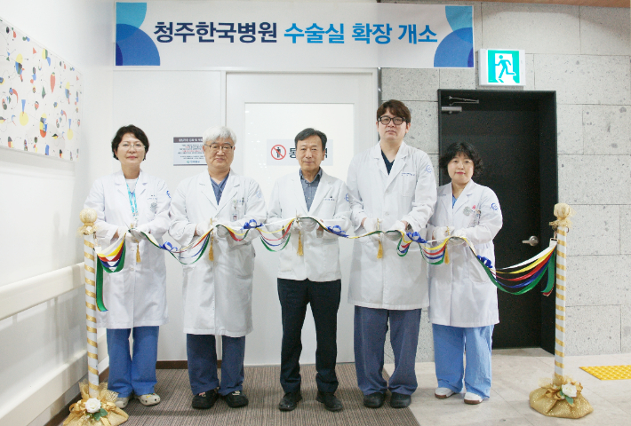 청주한국병원 제공