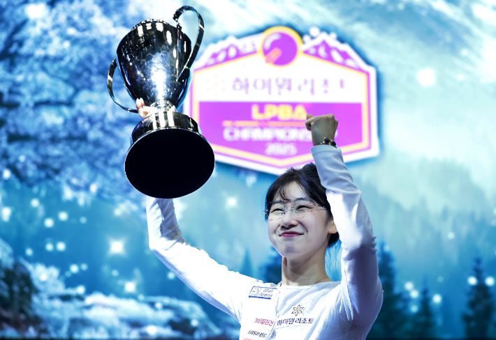 지난 시즌 하이원리조트 챔피언십 여자부 우승자 이미래. PBA 