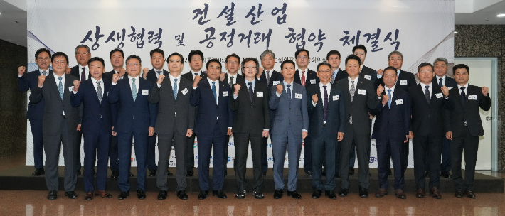 공정거래위원회 제공