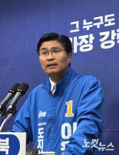 이원택 민주당 전북도지사 후보가 28일 전북도의회에서 기자회견을 하고 있다. 최명국 기자