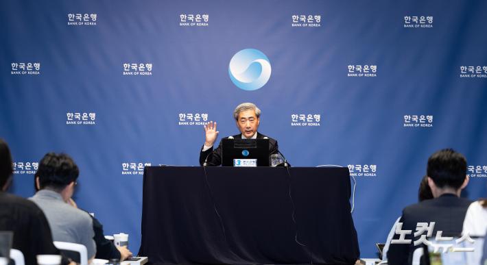 한국은행, 통화정책방향 기자간담회