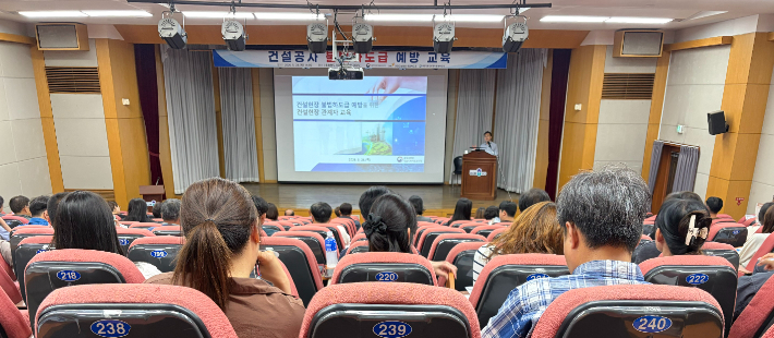 대한건설협회 충청북도회 제공