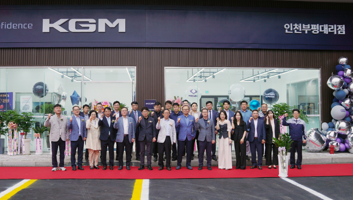 KGM 제공