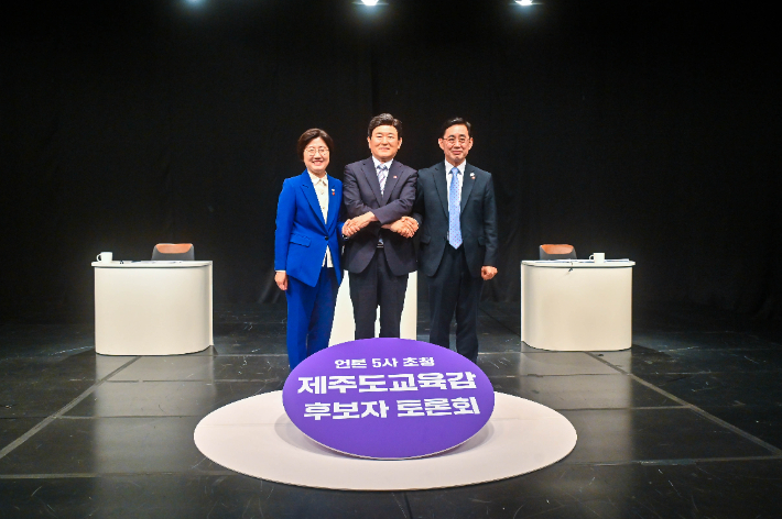 제주교육감 사전투표 D-1…"검증된 후보" vs "부패 심판"