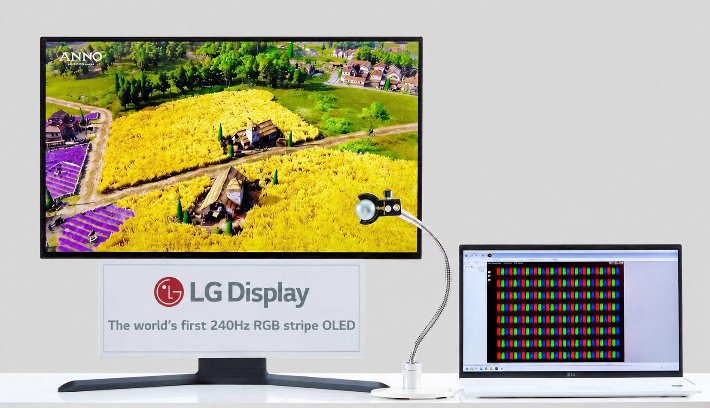 LG디스플레이의 240Hz RGB 스트라이프 OLED.  LG디스플레이 제공